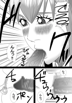 Page 42 of mama wa boku no koto daisuki dakedo boku mo mama no koto ga daisuki!