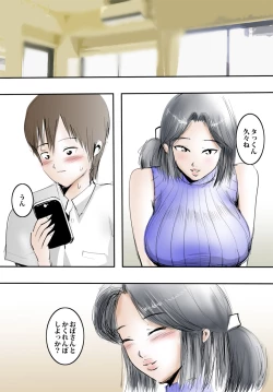 Page 4 of ObaZubo Shichatta Hi.