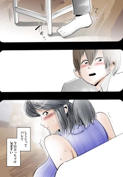 Page 7 of ObaZubo Shichatta Hi.