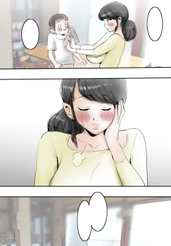 Page 33 of Mama wa Yasashikute Ecchi na Koto mo Kiitekuremasu.