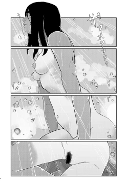 Page 10 of Sore wa Nante Seishun