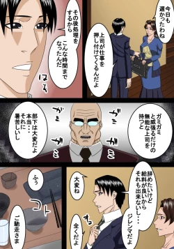 Page 4 of otona ni natte mo musuko wa haha ni amaetai