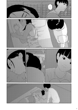 Page 10 of Sore wa Nante Seishun 0.5