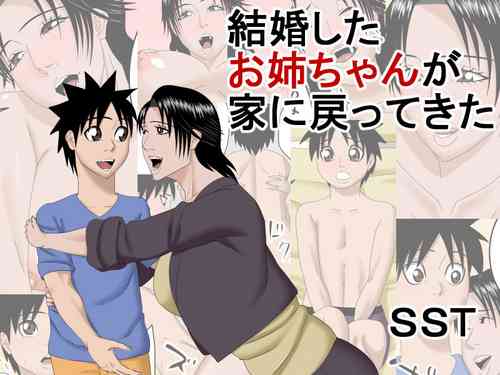 Download Kekkon Shita Onee-chan ga Ie ni Modotte kita