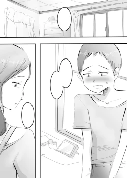 Page 105 of Hajimete Mama to Yattara Sono Mama Hamatta Hanashi.