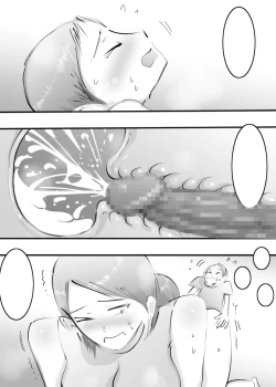 Page 147 of Hajimete Mama to Yattara Sono Mama Hamatta Hanashi.