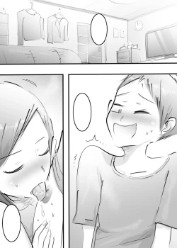 Page 151 of Hajimete Mama to Yattara Sono Mama Hamatta Hanashi.