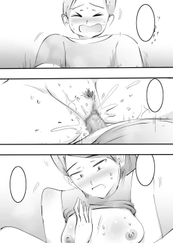 Page 166 of Hajimete Mama to Yattara Sono Mama Hamatta Hanashi.