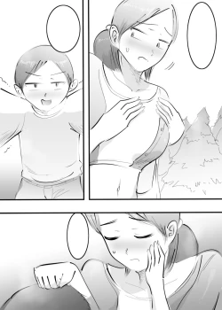 Page 181 of Hajimete Mama to Yattara Sono Mama Hamatta Hanashi.