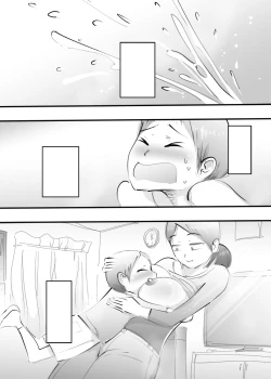 Page 202 of Hajimete Mama to Yattara Sono Mama Hamatta Hanashi.