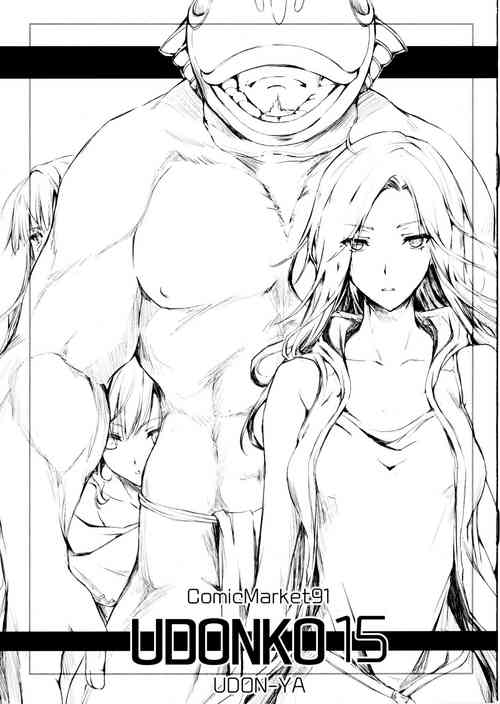 Download Udonko Vol. 15