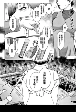 Page 108 of PIECES + Illust Card