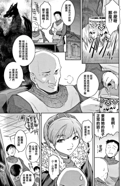 Page 183 of PIECES + Illust Card