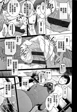 Page 235 of PIECES + Illust Card