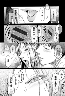 Page 240 of PIECES + Illust Card