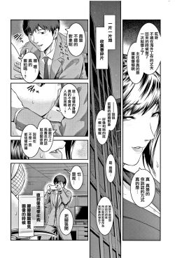 Page 250 of PIECES + Illust Card