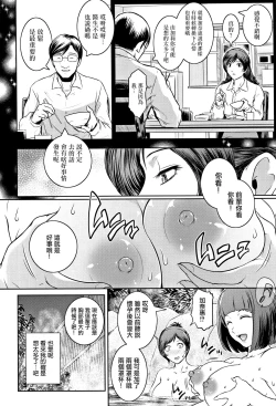 Page 36 of PIECES + Illust Card