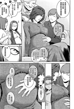 Page 59 of PIECES + Illust Card