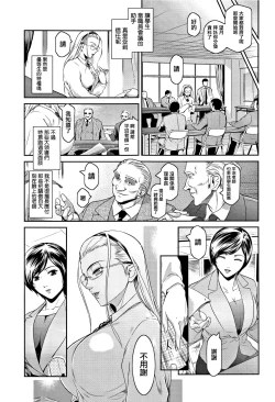 Page 81 of PIECES + Illust Card