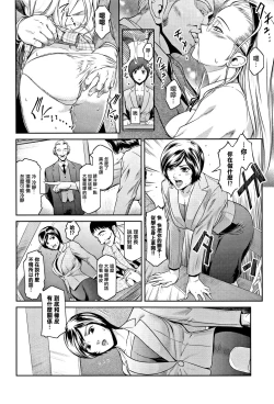 Page 84 of PIECES + Illust Card