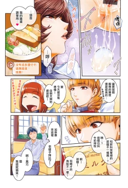 Page 9 of PIECES + Illust Card