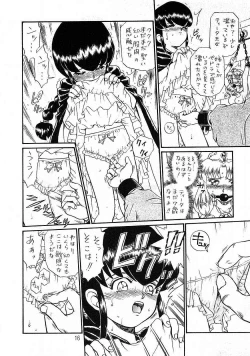 Page 15 of PRINCESS SISTERS NIGHT THREE