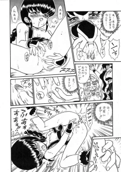 Page 35 of PRINCESS SISTERS NIGHT THREE