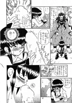 Page 41 of PRINCESS SISTERS NIGHT THREE