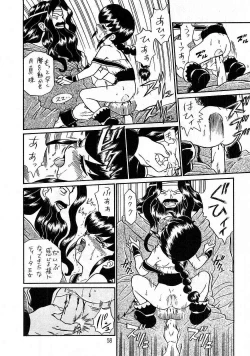 Page 57 of PRINCESS SISTERS NIGHT THREE