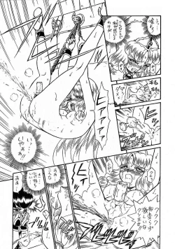 Page 66 of PRINCESS SISTERS NIGHT THREE