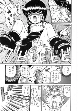 Page 72 of PRINCESS SISTERS NIGHT THREE