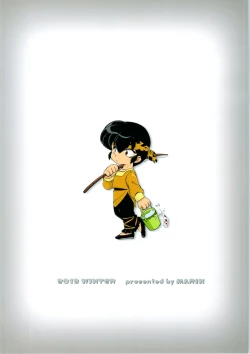 Page 35 of Jajauma ni nacchau!