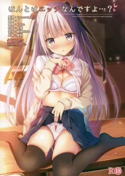 Page 1 of Honto wa Ecchi nan desu yo...?