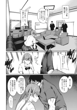 Page 239 of ANGEL Club 2020-11