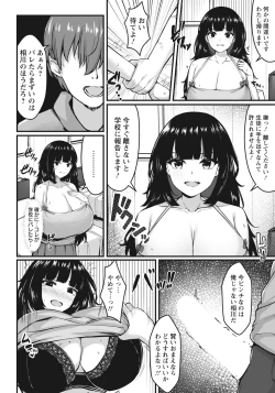 Page 283 of ANGEL Club 2020-11