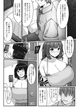 Page 299 of ANGEL Club 2020-11