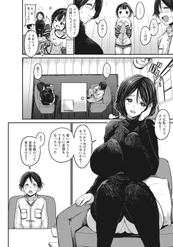 Page 301 of ANGEL Club 2020-11