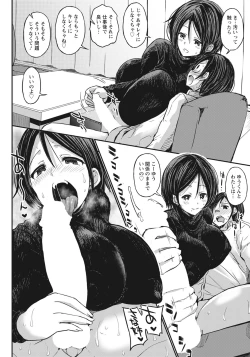 Page 305 of ANGEL Club 2020-11