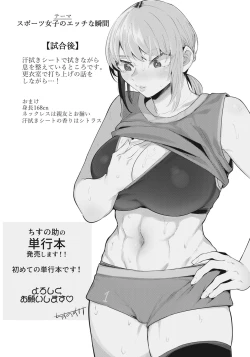 Page 390 of ANGEL Club 2020-11