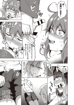 Page 100 of COMIC ExE 27