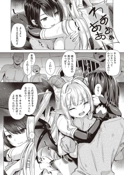 Page 122 of COMIC ExE 27