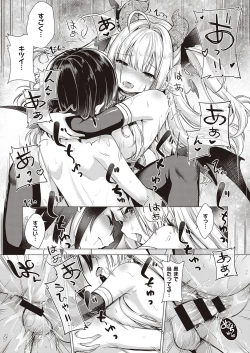 Page 132 of COMIC ExE 27