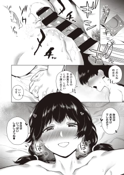 Page 169 of COMIC ExE 27