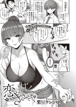 Page 180 of COMIC ExE 27