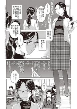 Page 209 of COMIC ExE 27