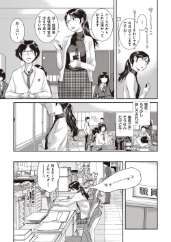 Page 212 of COMIC ExE 27