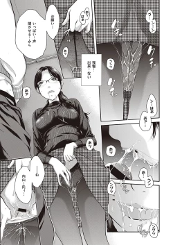 Page 224 of COMIC ExE 27