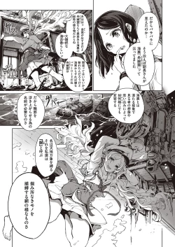 Page 252 of COMIC ExE 27