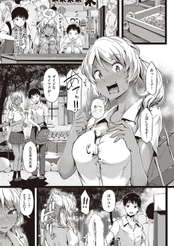 Page 28 of COMIC ExE 27