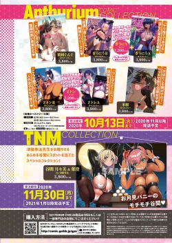 Page 293 of COMIC ExE 27